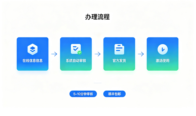 拉卡拉POS机办理