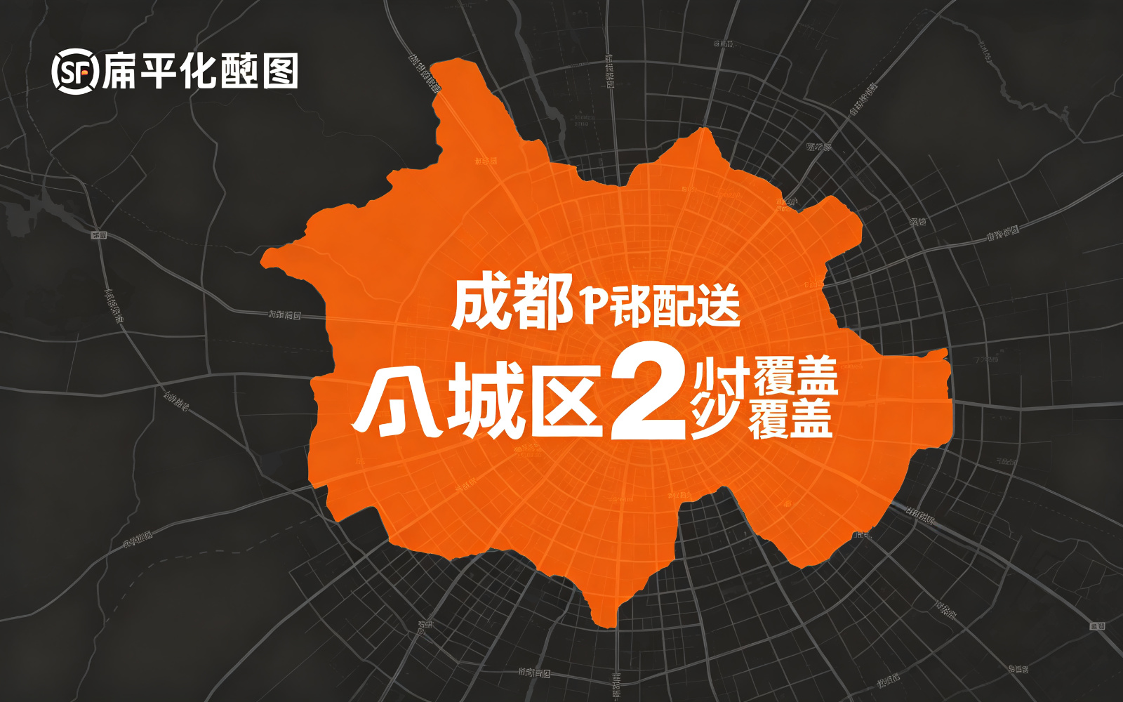 拉卡拉POS机成都办理