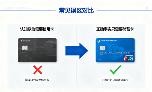 拉卡拉
