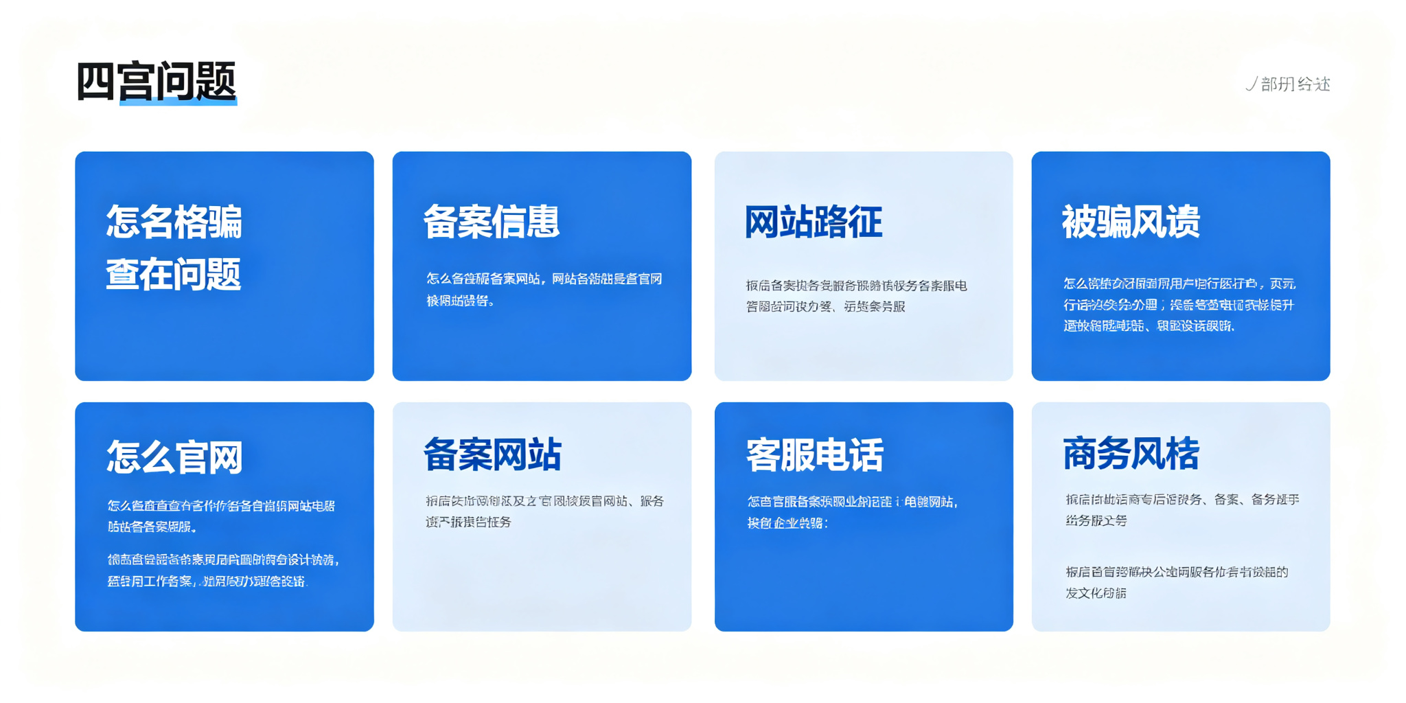 拉卡拉POS机办理