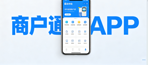 拉卡拉APP办理