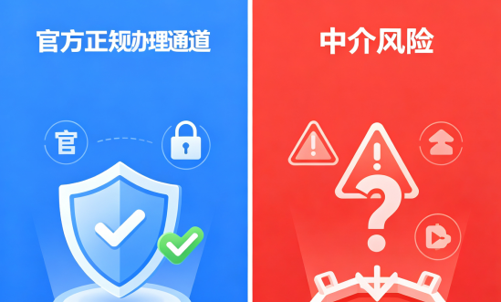 拉卡拉POS机官方办理